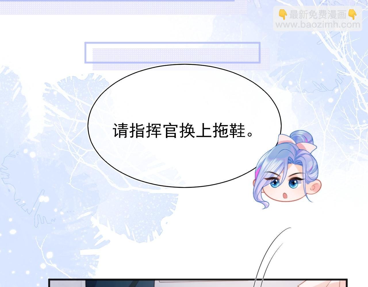 第25话 顾助和我结婚吧