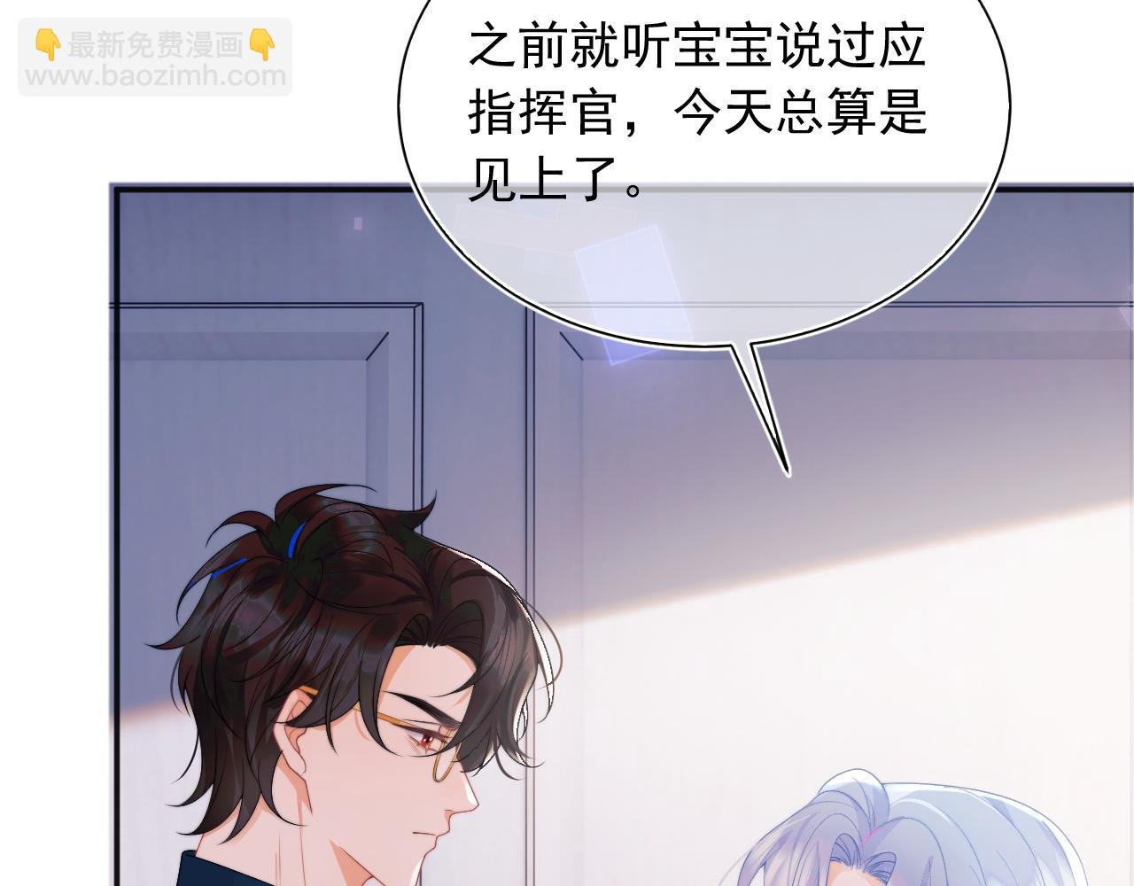 第25话 顾助和我结婚吧