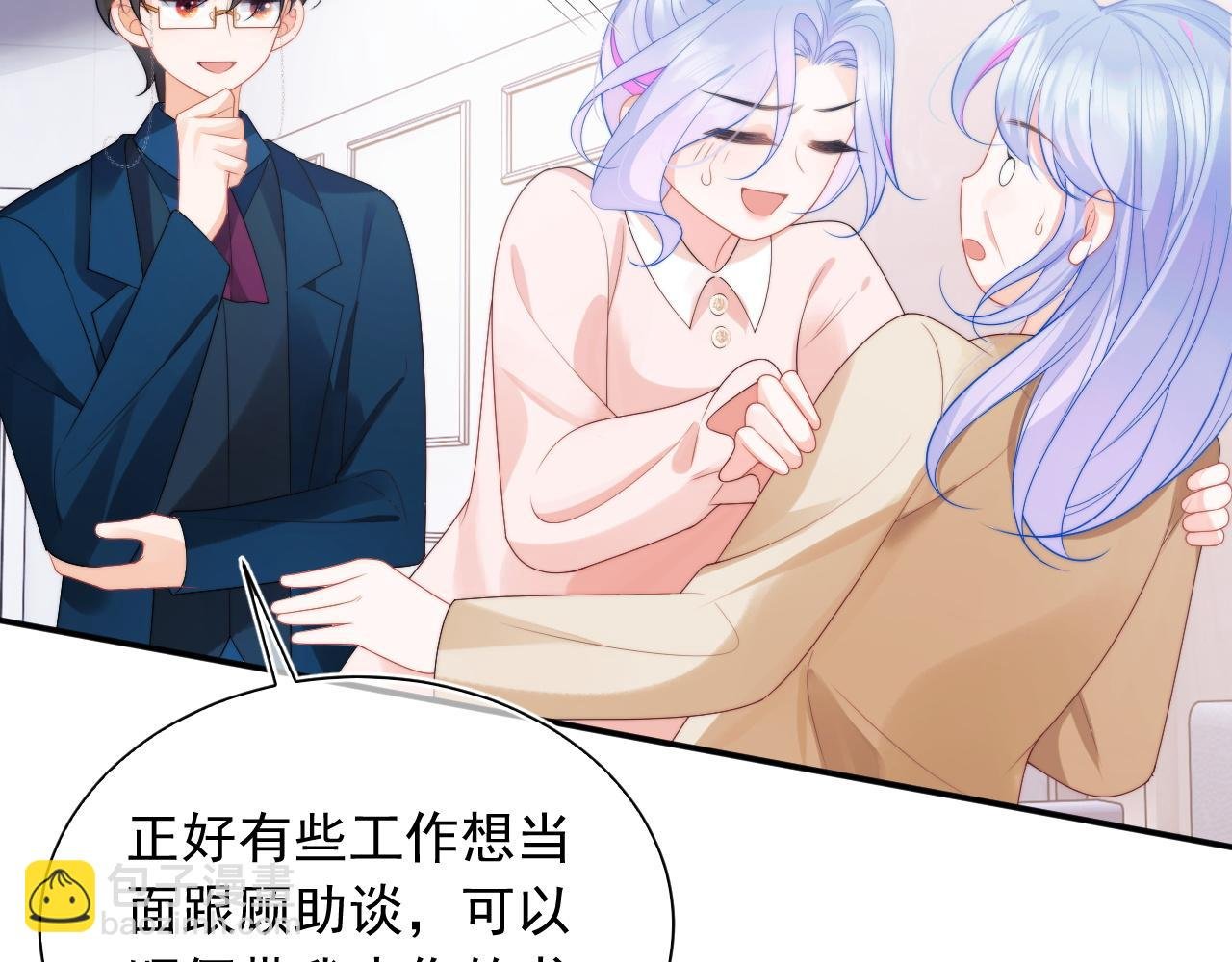 第25话 顾助和我结婚吧