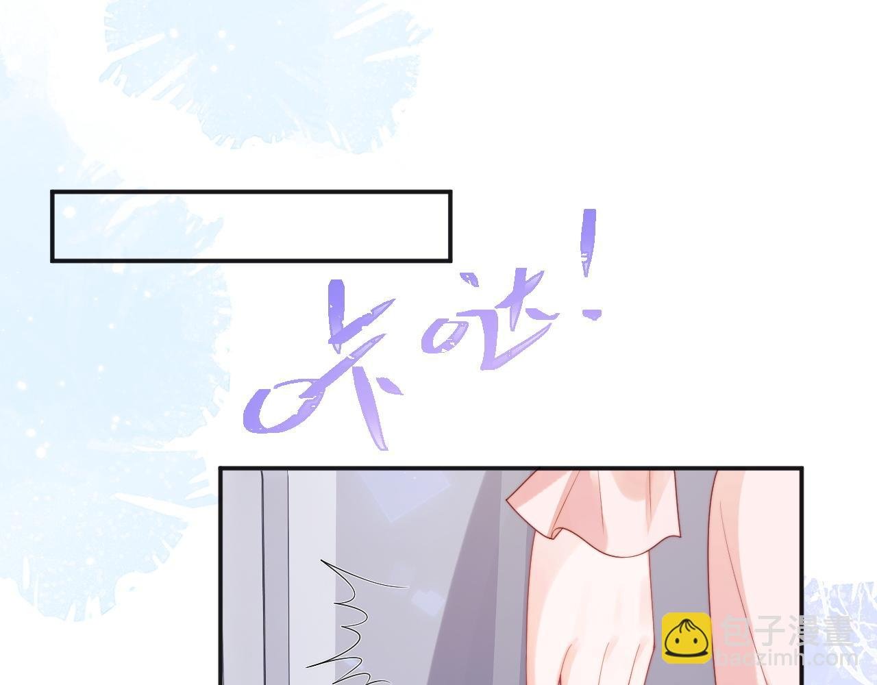 第25话 顾助和我结婚吧