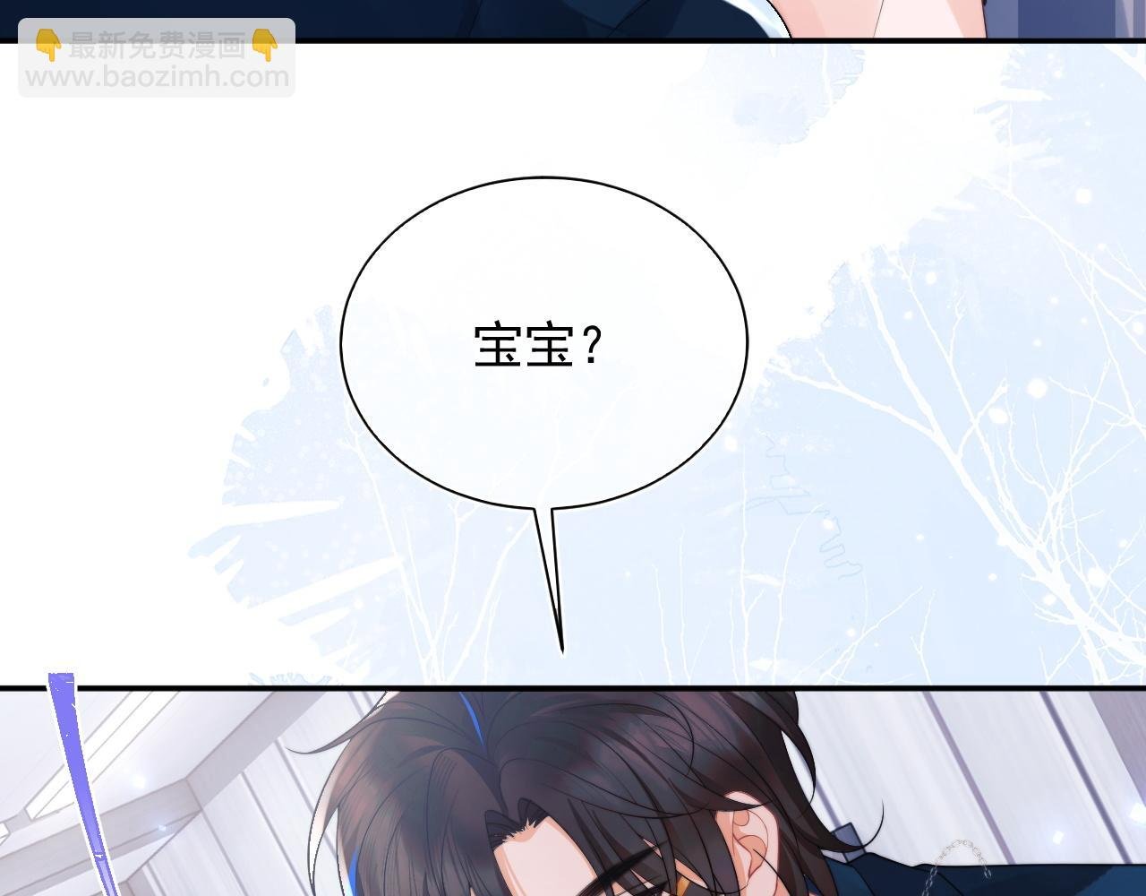 第25话 顾助和我结婚吧