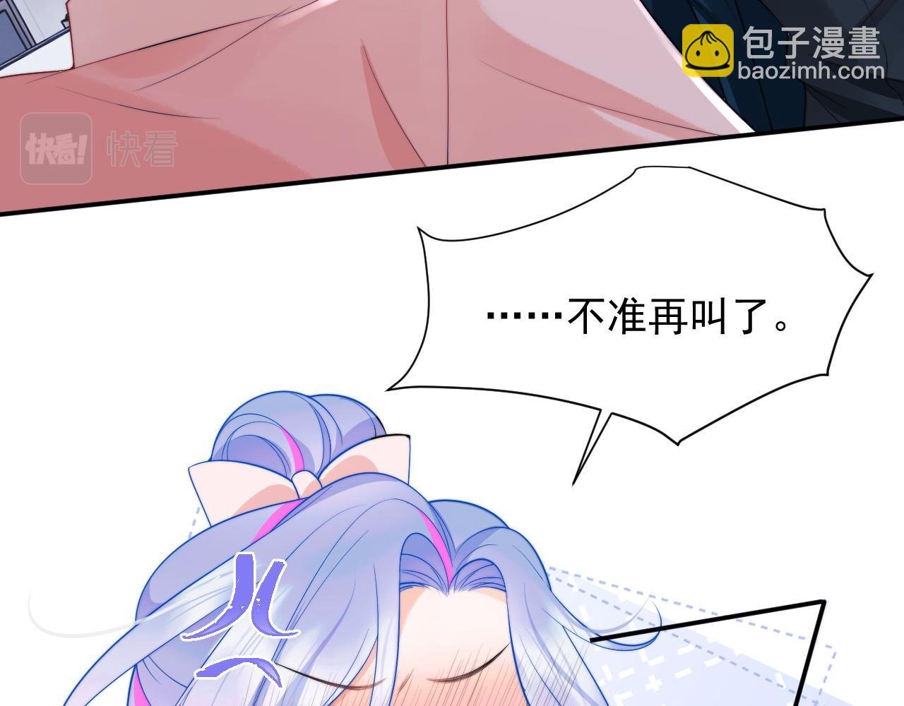 第25话 顾助和我结婚吧