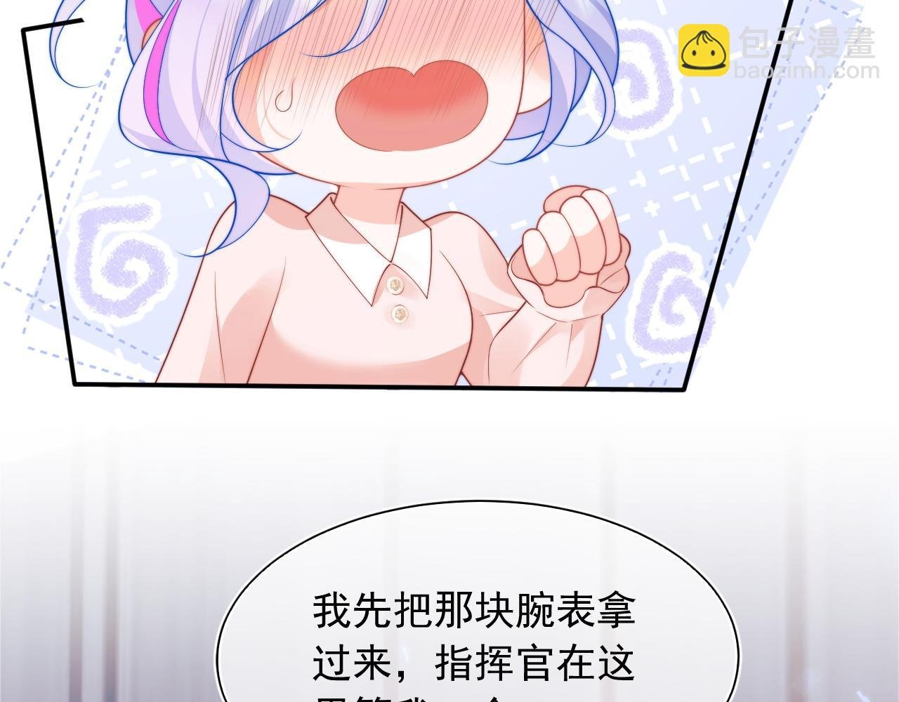 第25话 顾助和我结婚吧