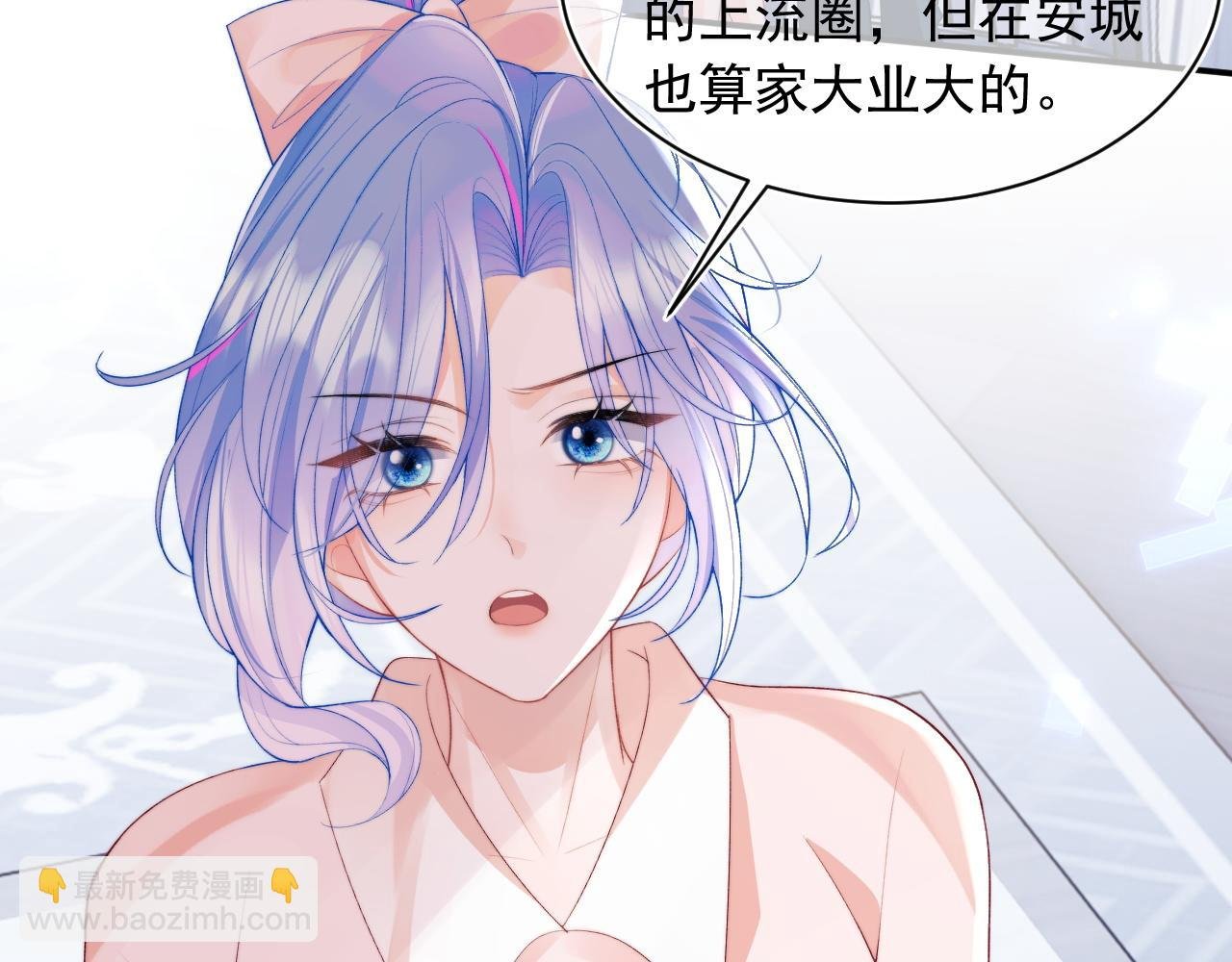 第26话 指挥官的求婚方式