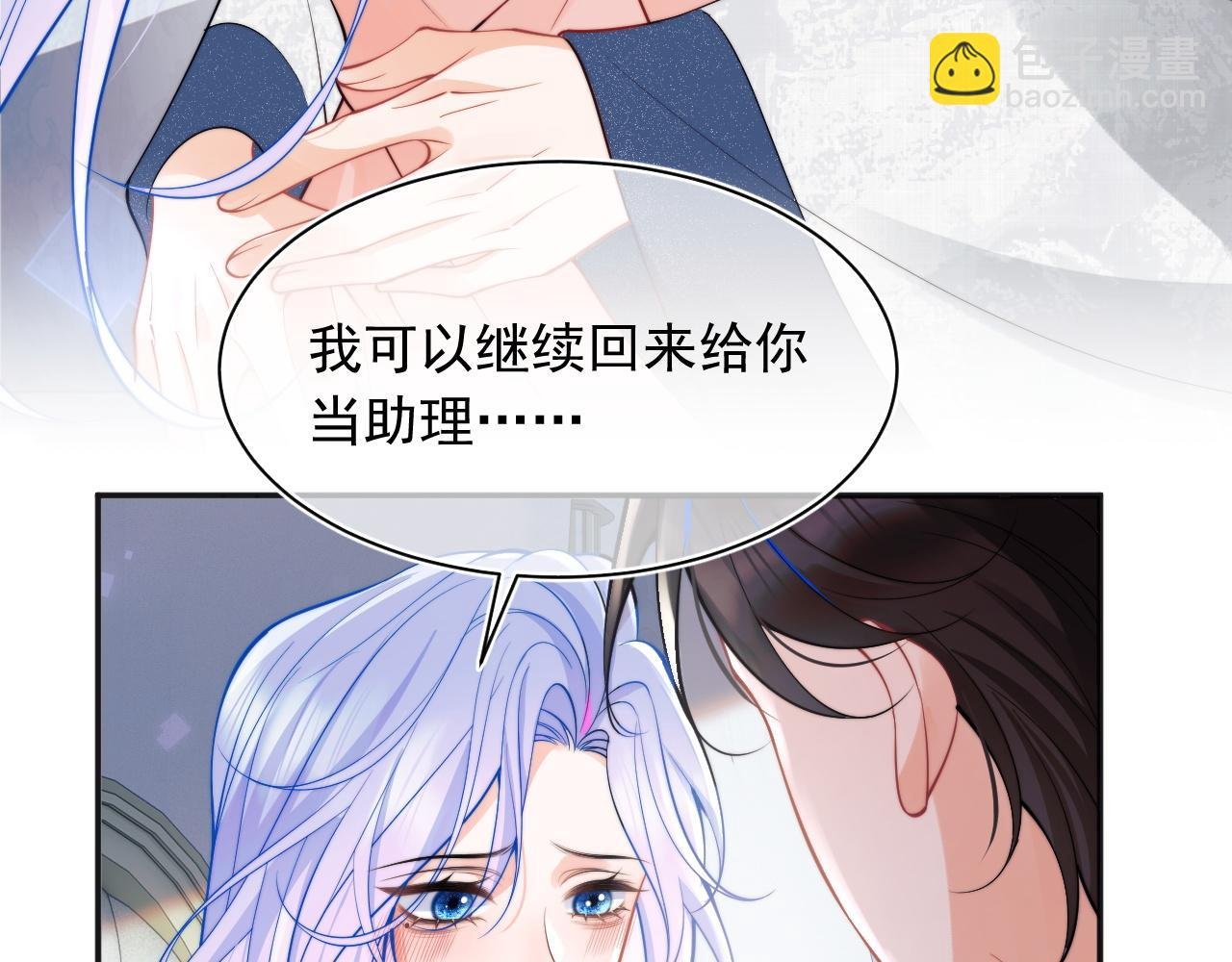 第27话 指挥官又要……