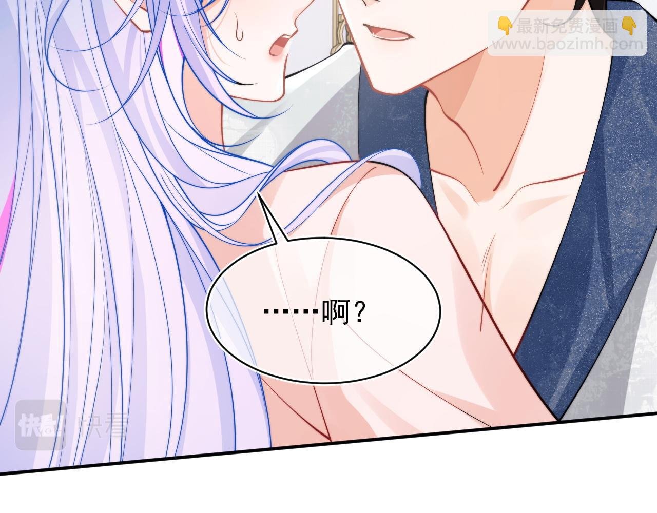 第27话 指挥官又要……