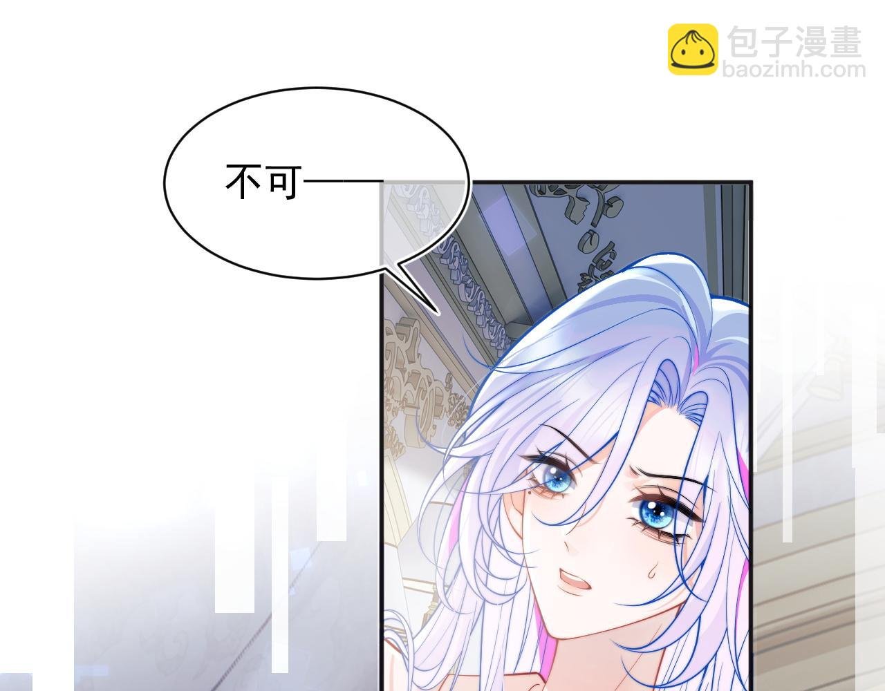 第28话 怎么变粘人了？