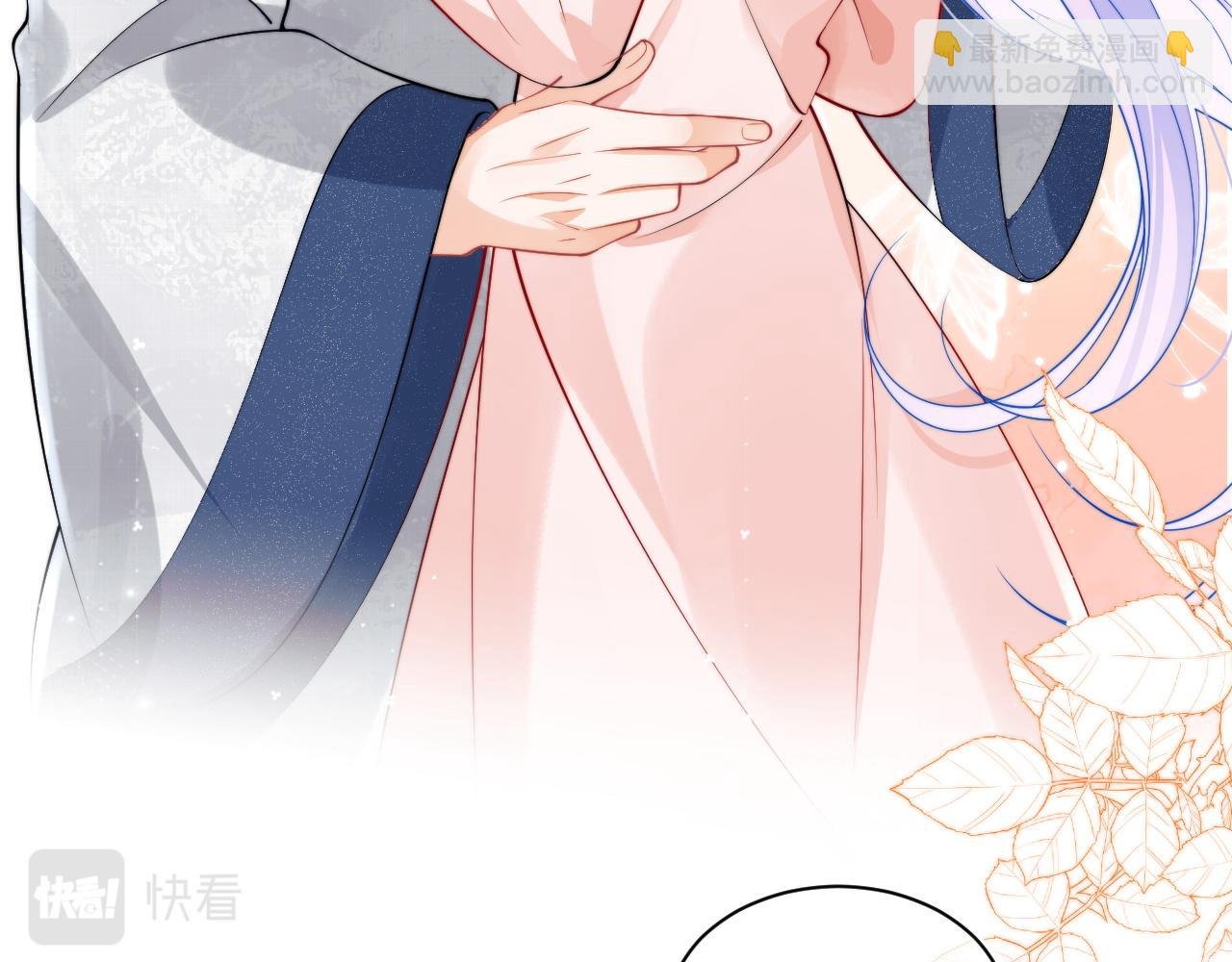 第28话 怎么变粘人了？