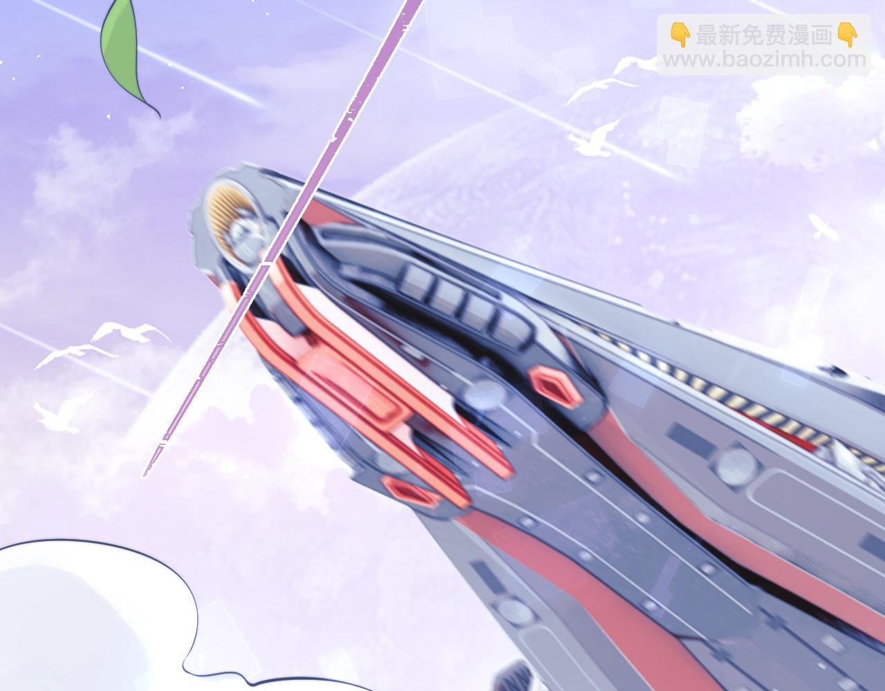 第28话 怎么变粘人了？