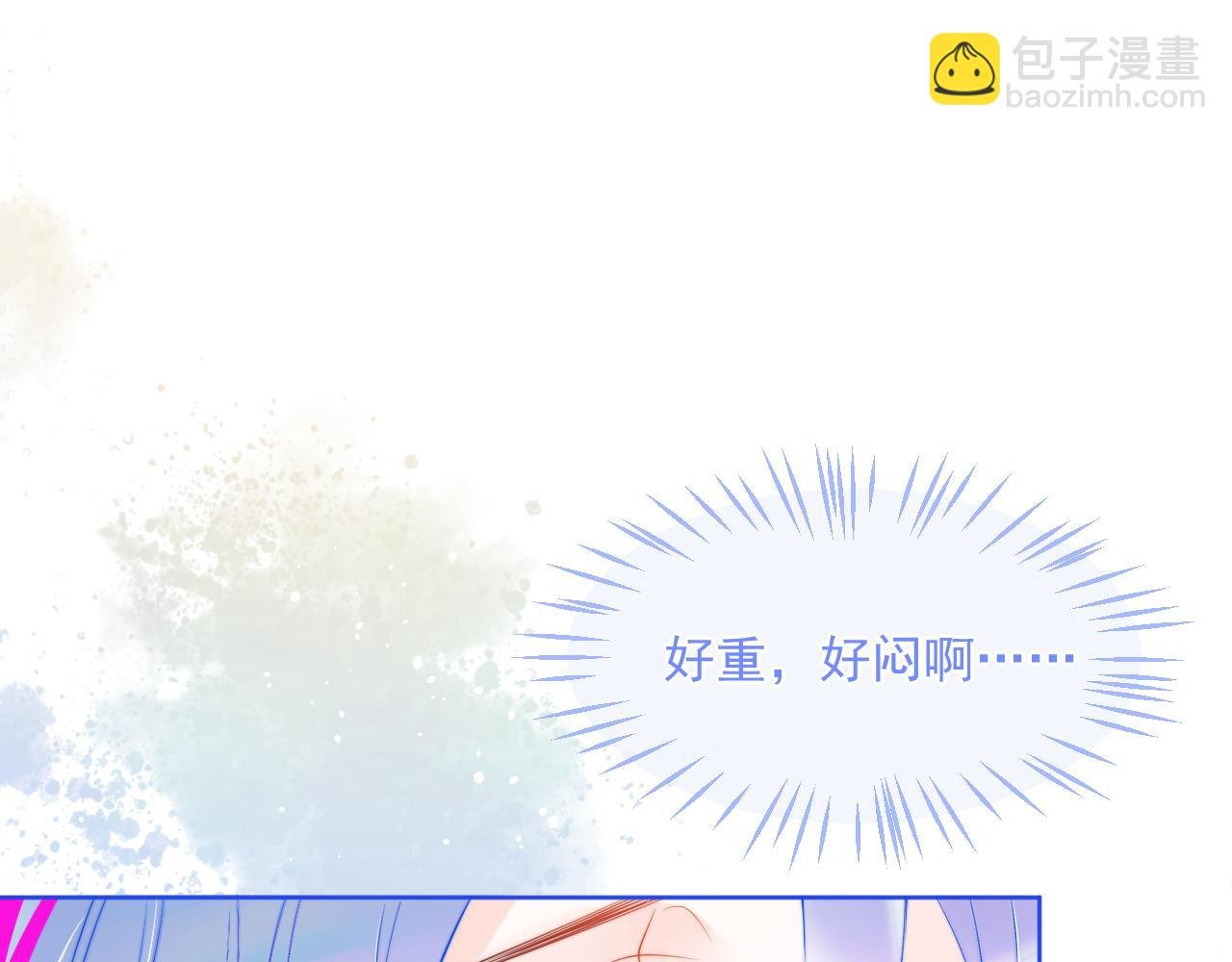 第3话 共度一晚