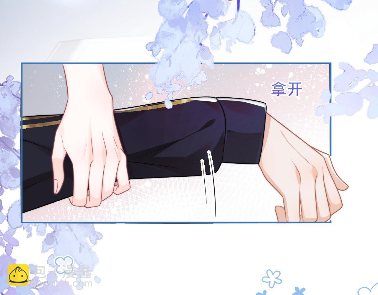 第3话 共度一晚