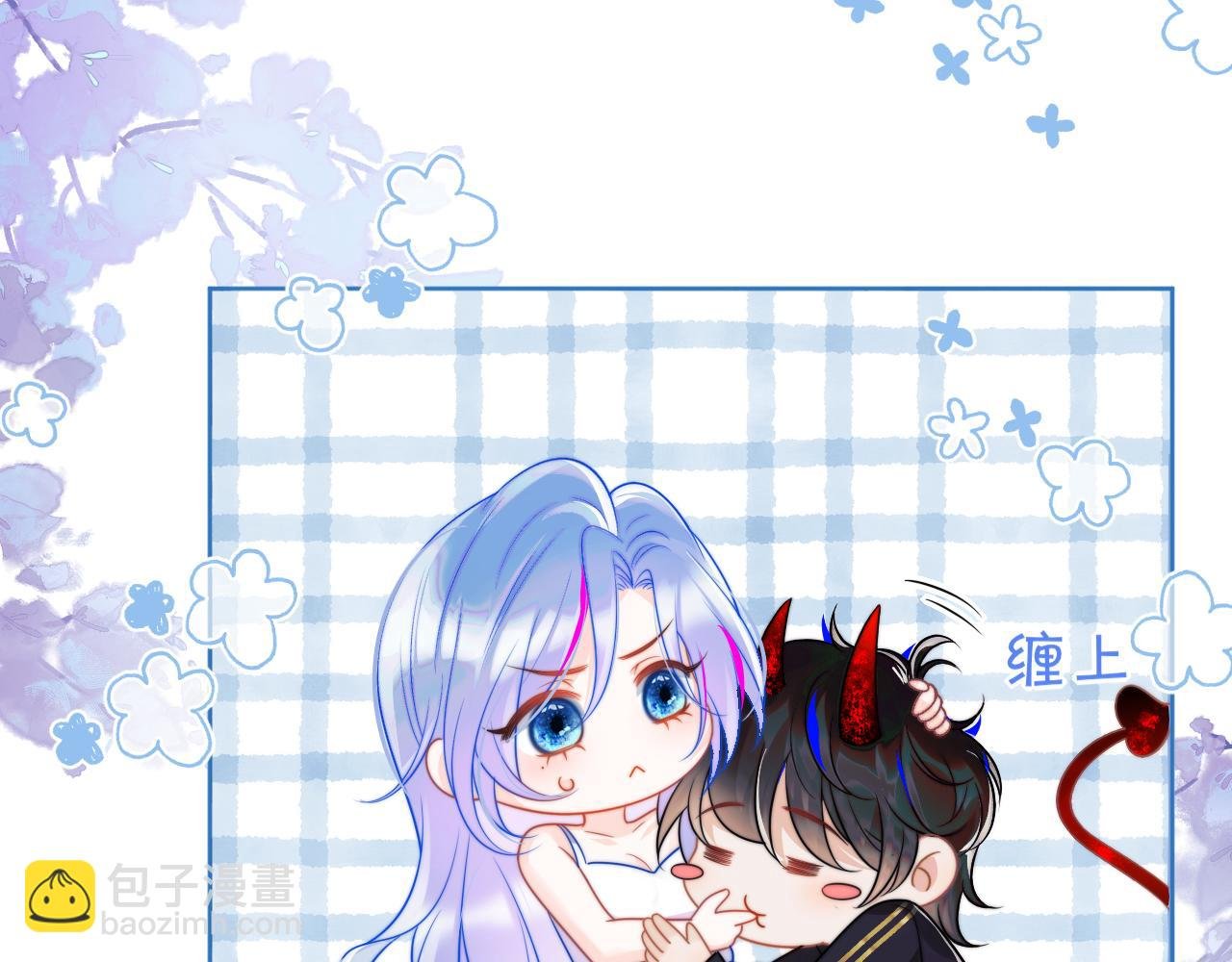 第3话 共度一晚