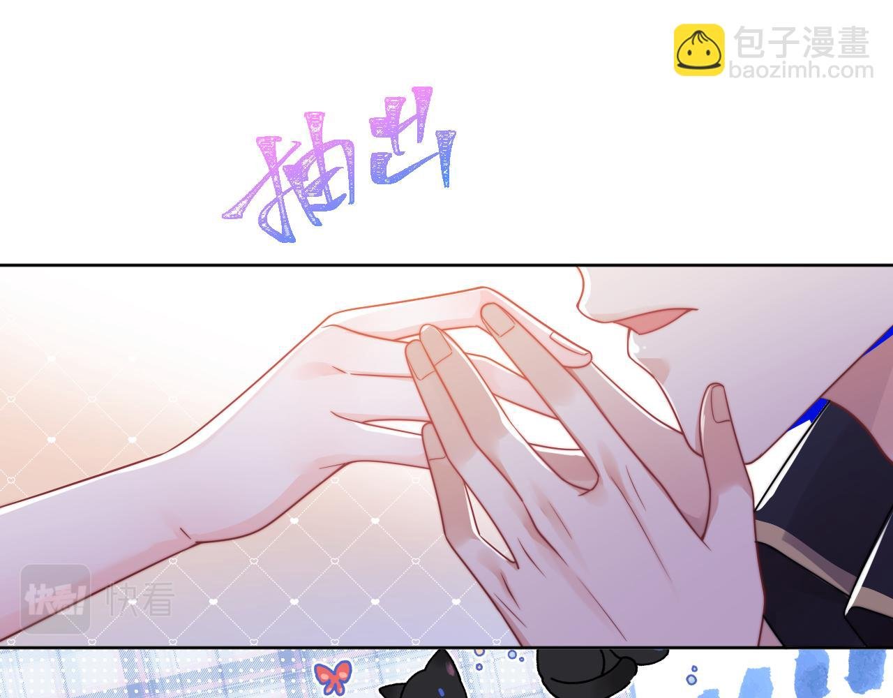 第3话 共度一晚