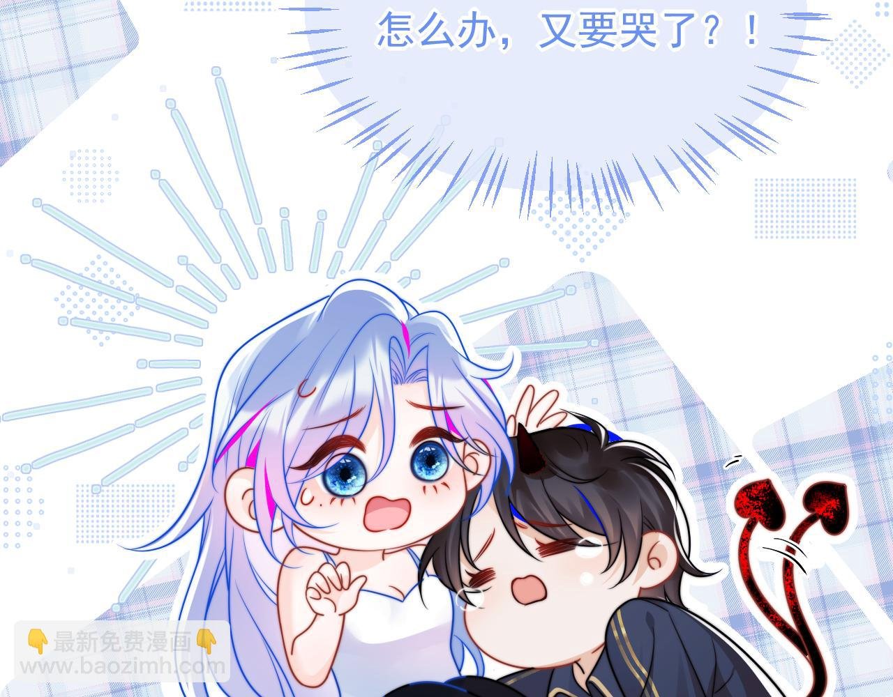 第3话 共度一晚