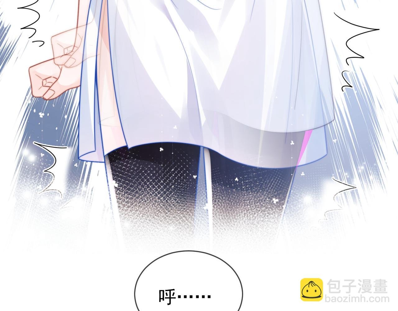 第3话 共度一晚