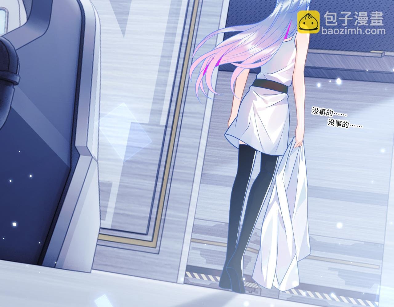 第3话 共度一晚