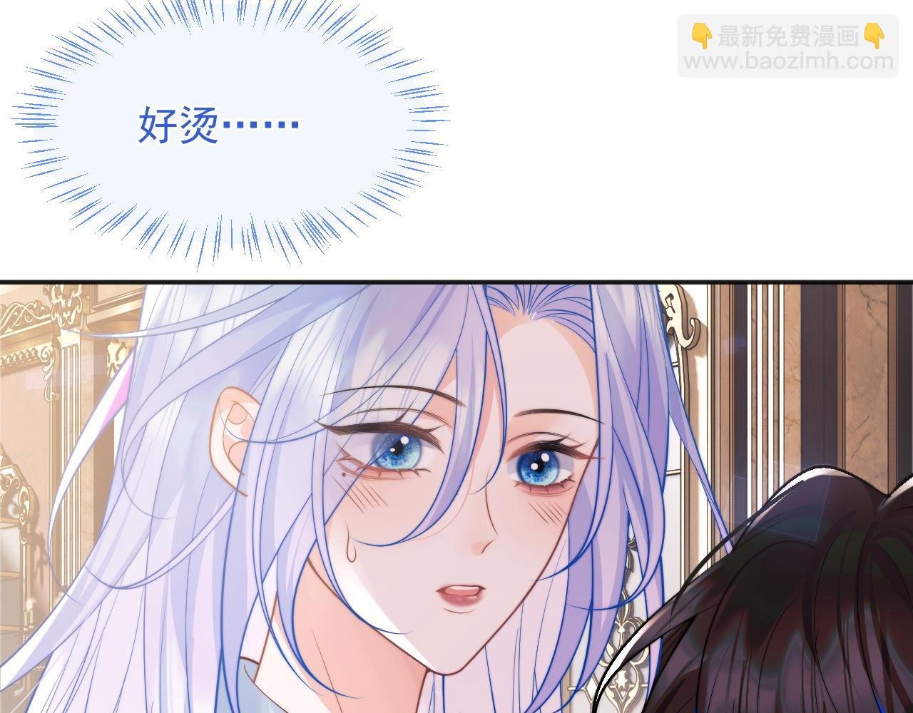 第30话 顾助太诱人