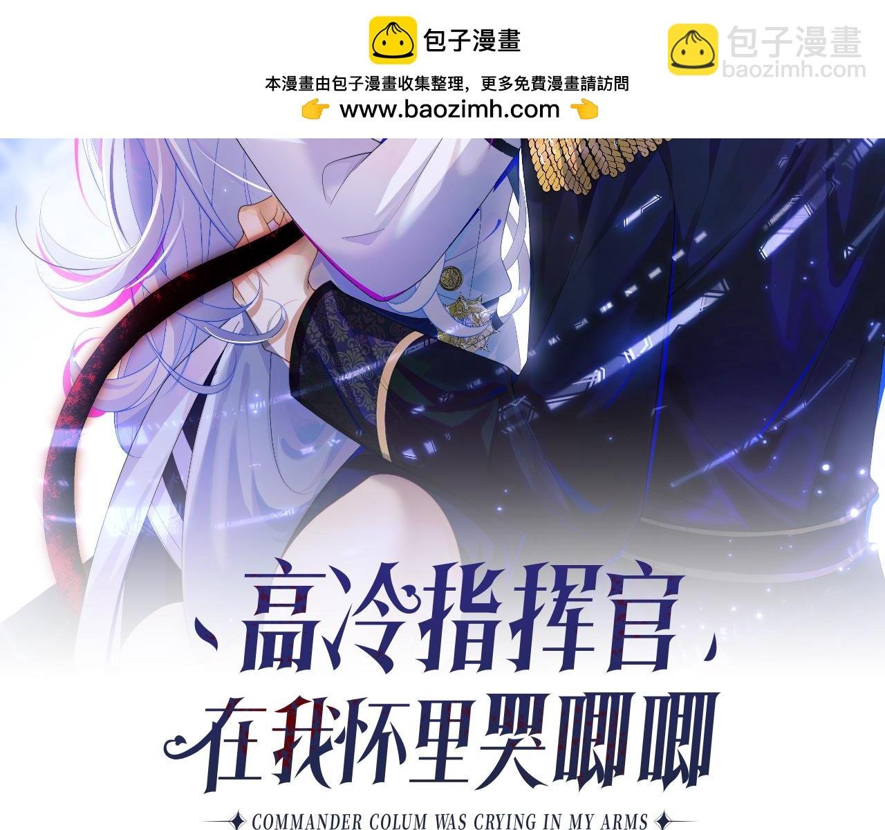 第31话 求婚失败