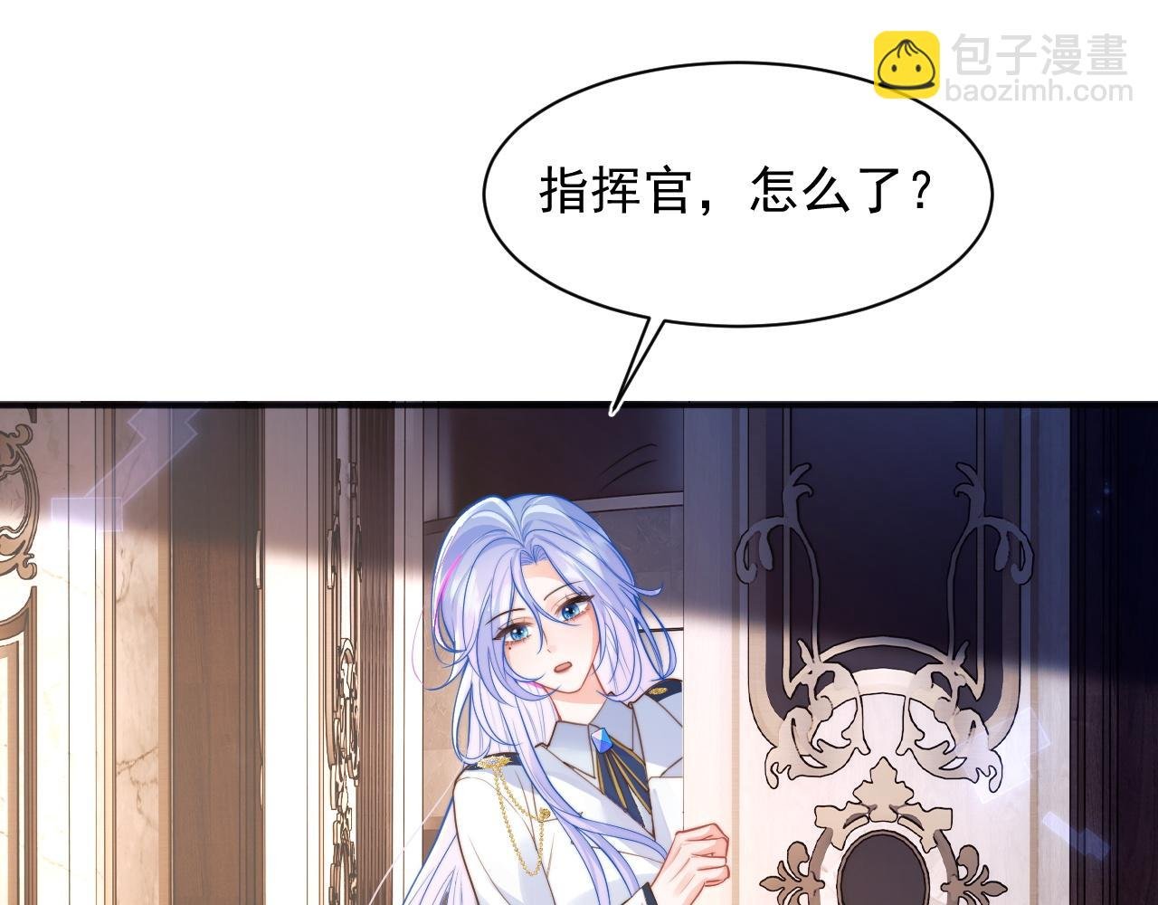 第31话 求婚失败