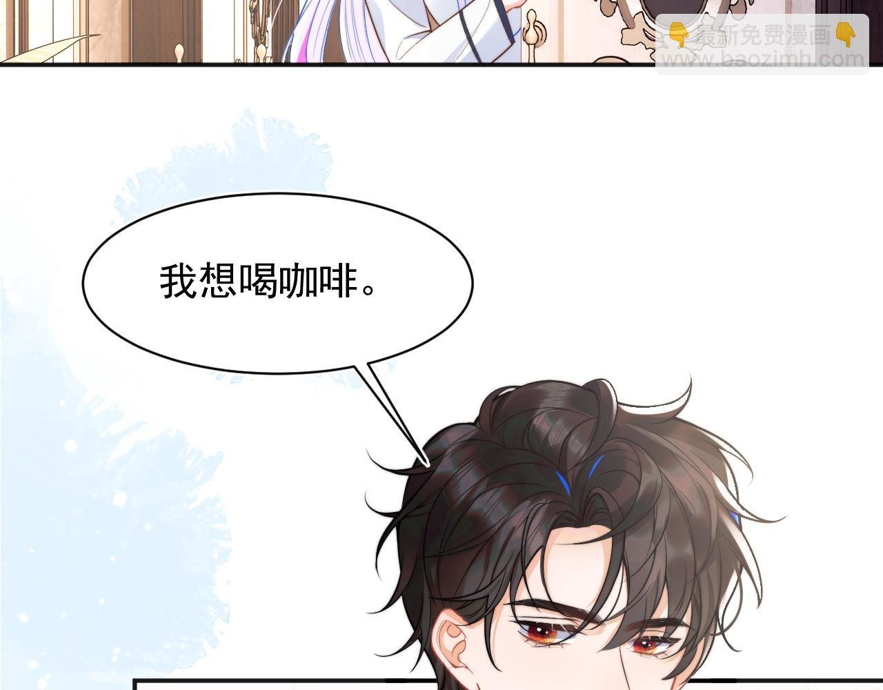 第31话 求婚失败