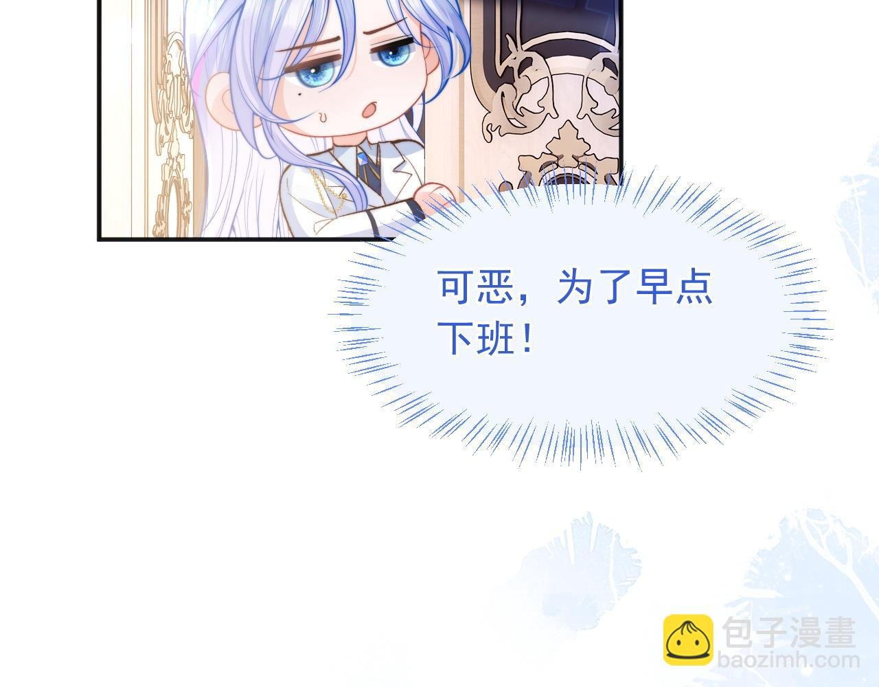 第31话 求婚失败
