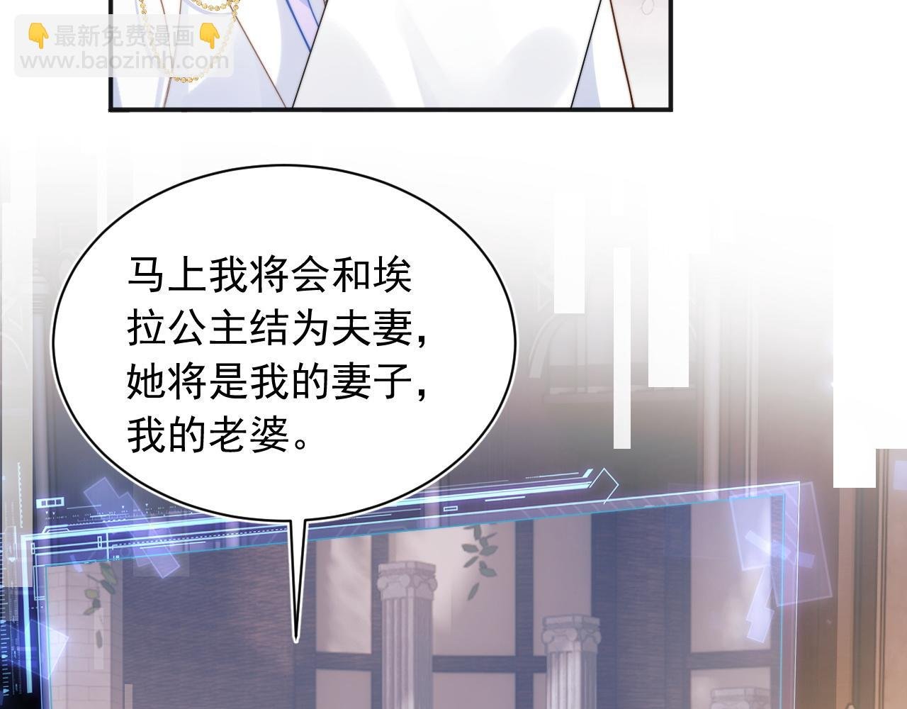 第31话 求婚失败