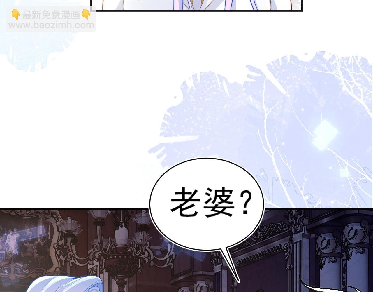 第31话 求婚失败