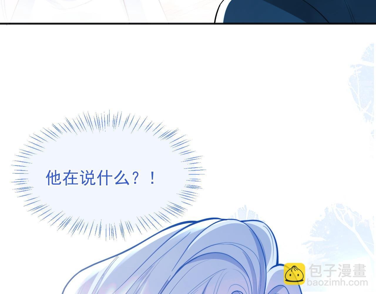 第31话 求婚失败