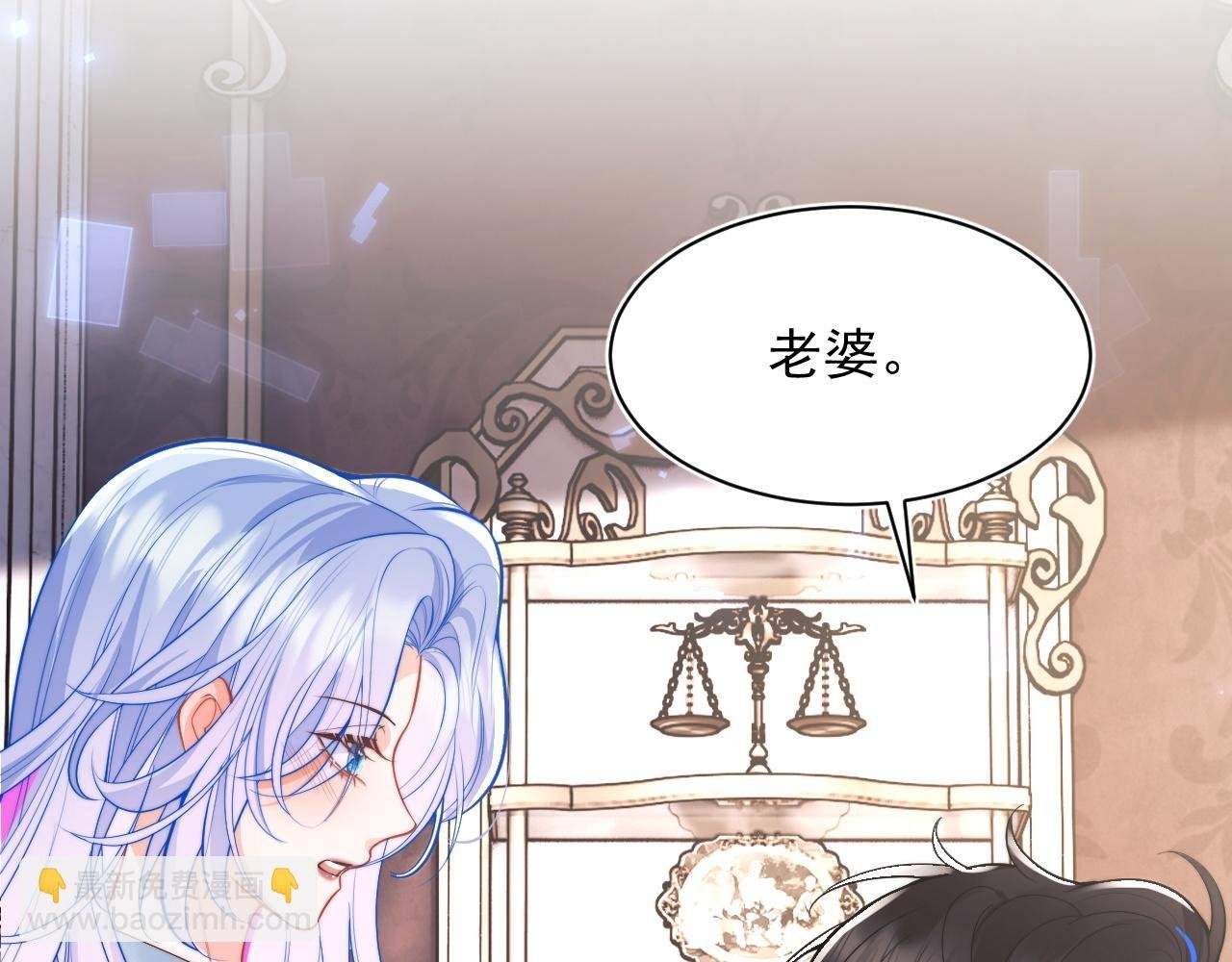 第31话 求婚失败