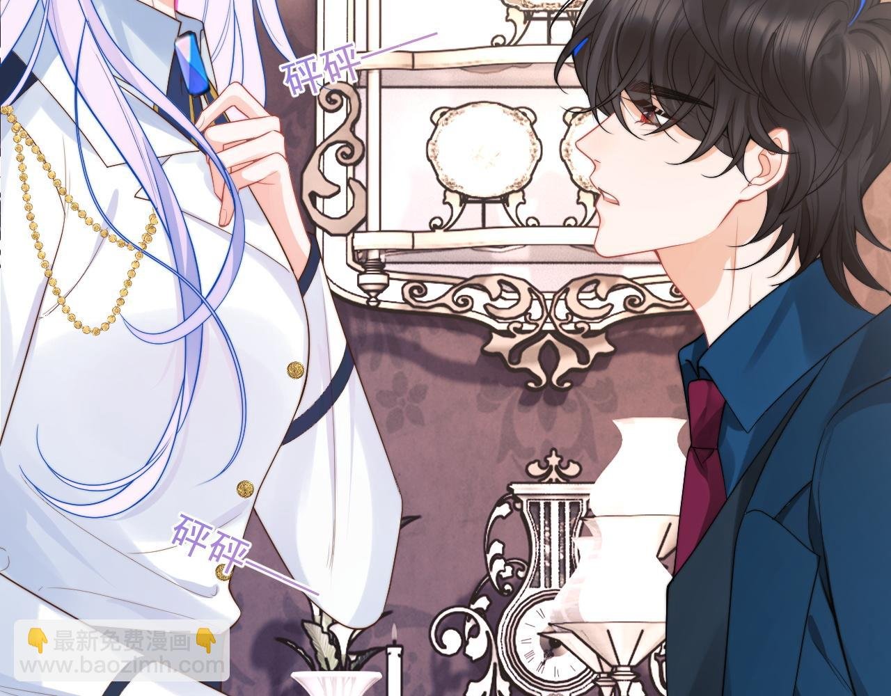 第31话 求婚失败