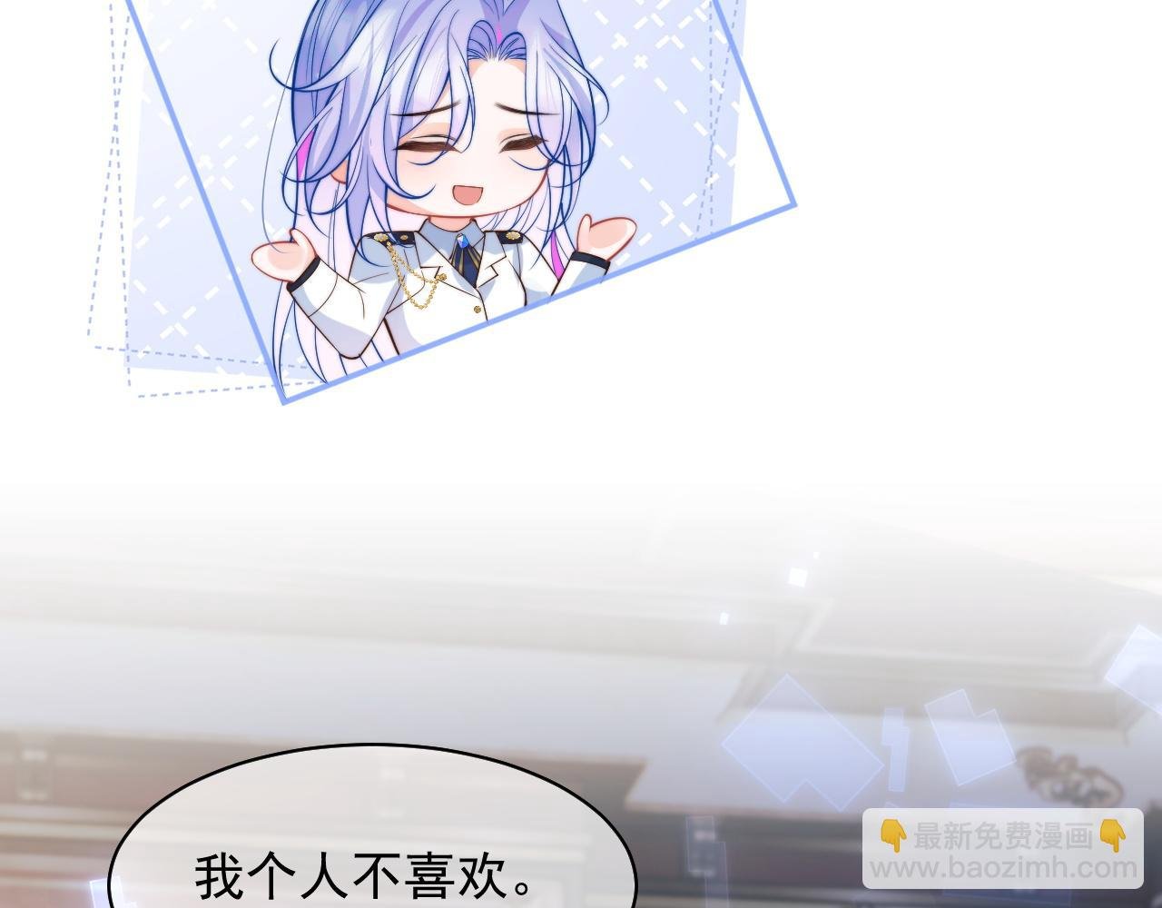 第31话 求婚失败
