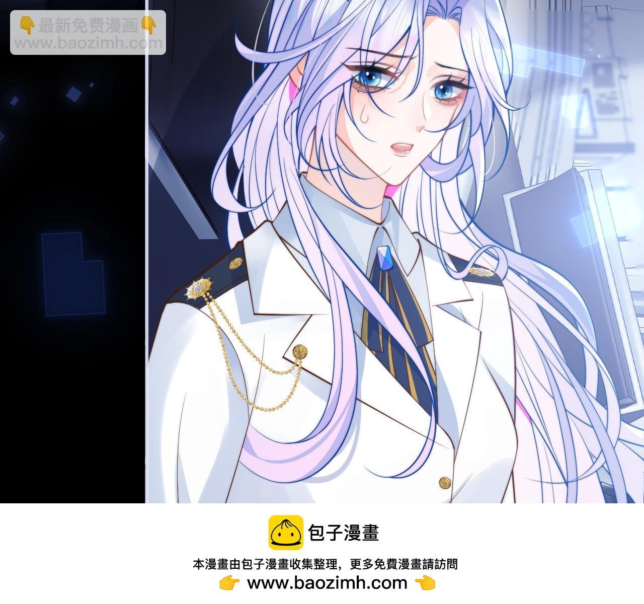 第31话 求婚失败