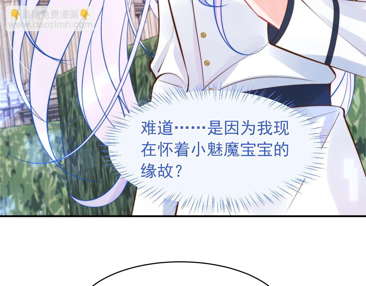 第33话 大秘密