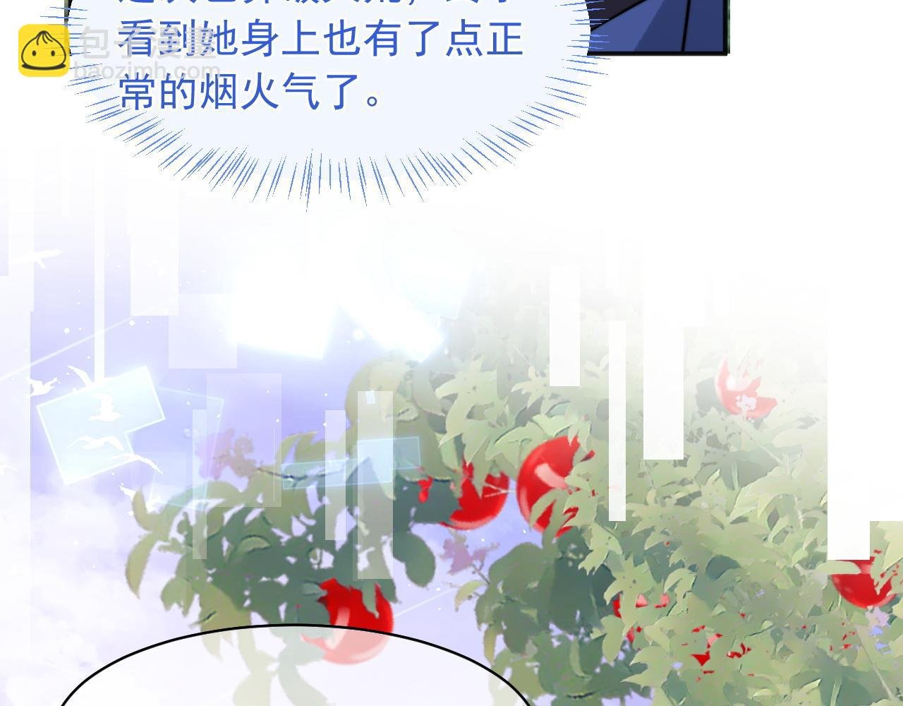 第33话 大秘密