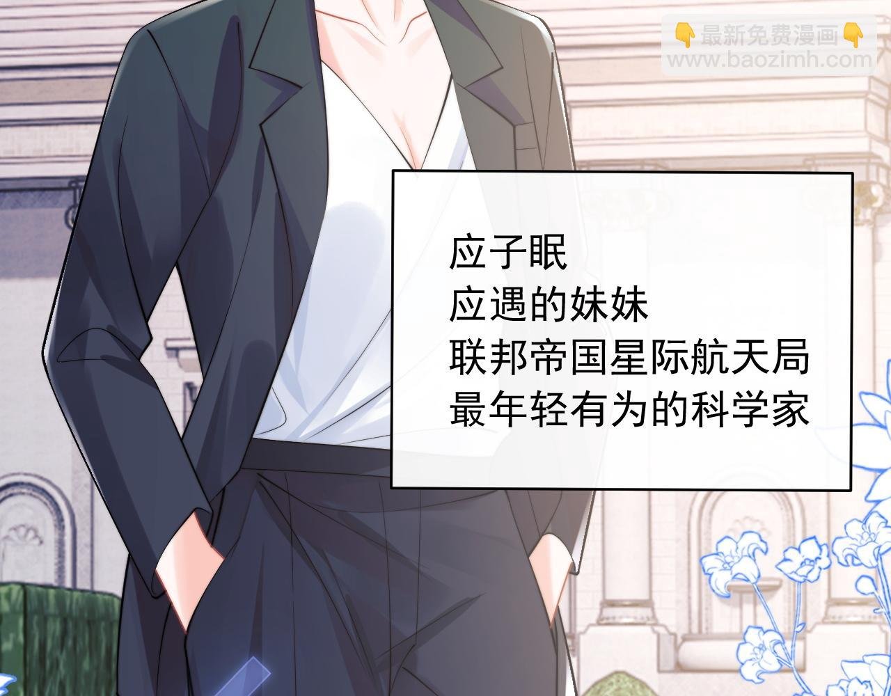 第33话 大秘密