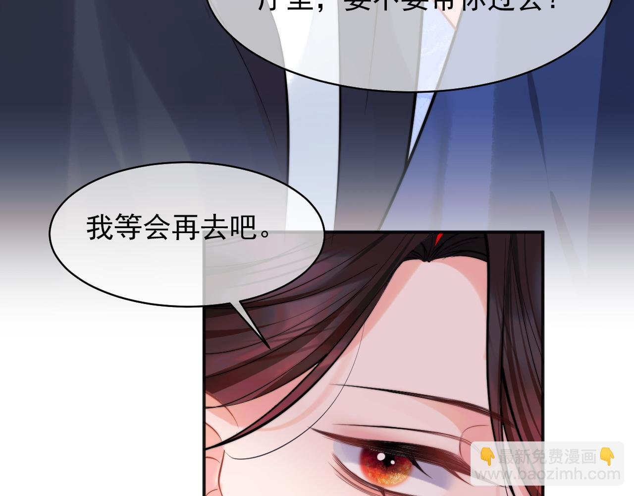 第33话 大秘密
