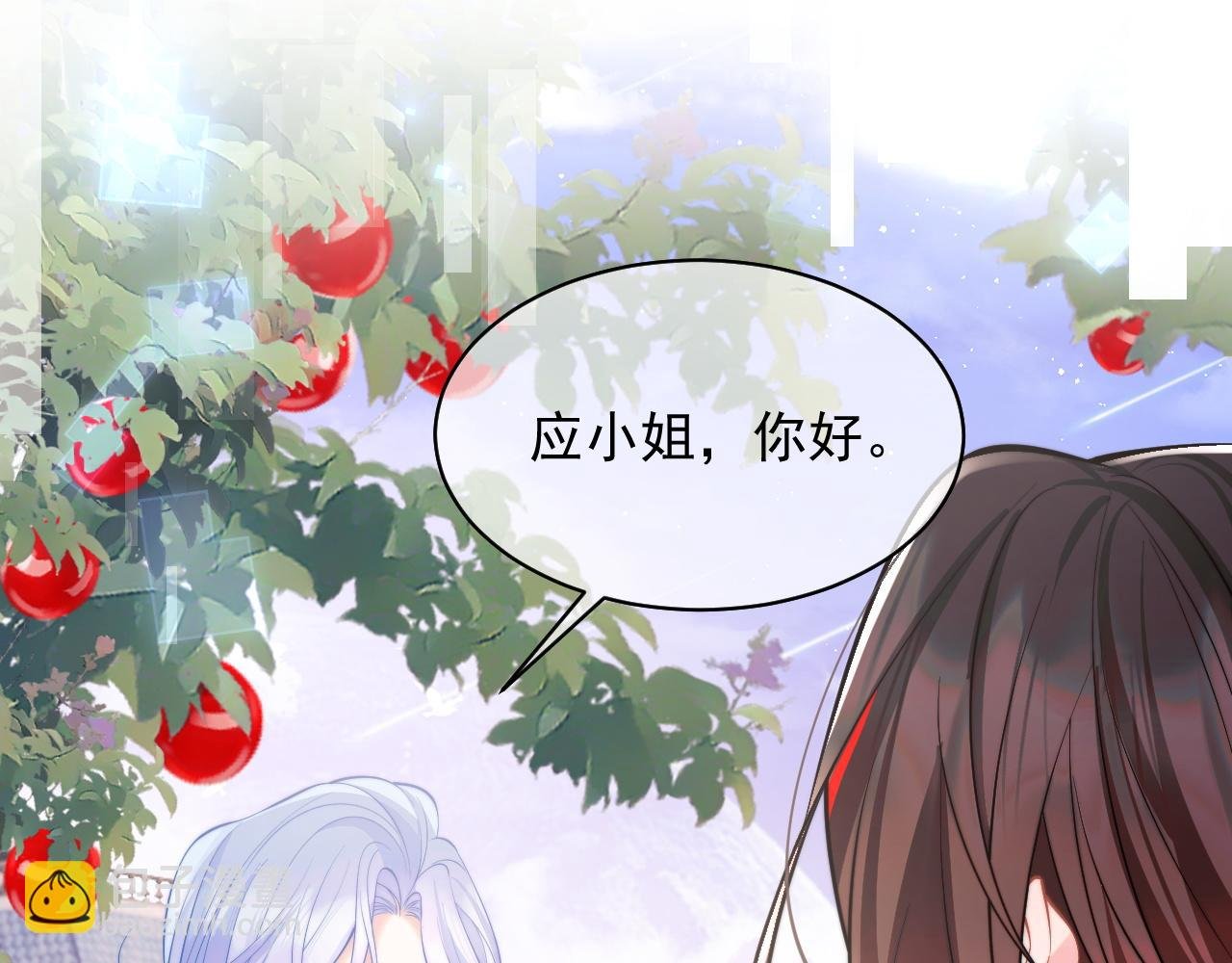 第33话 大秘密