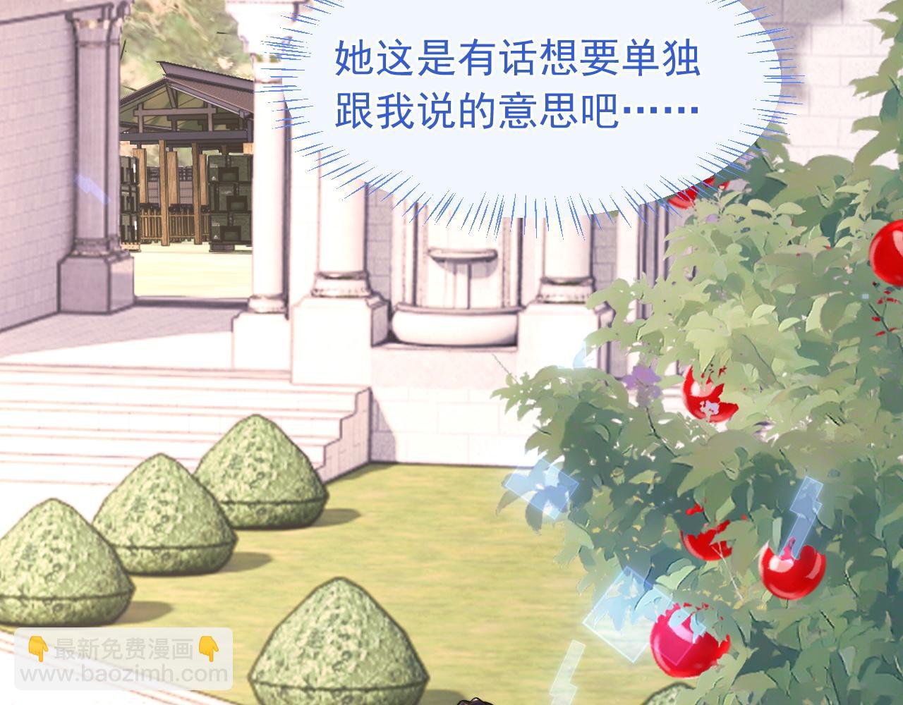 第33话 大秘密