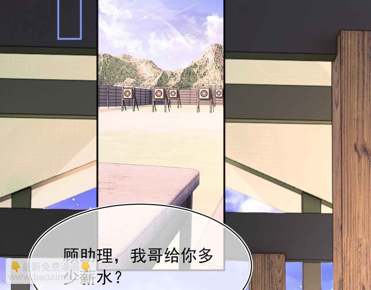 第33话 大秘密