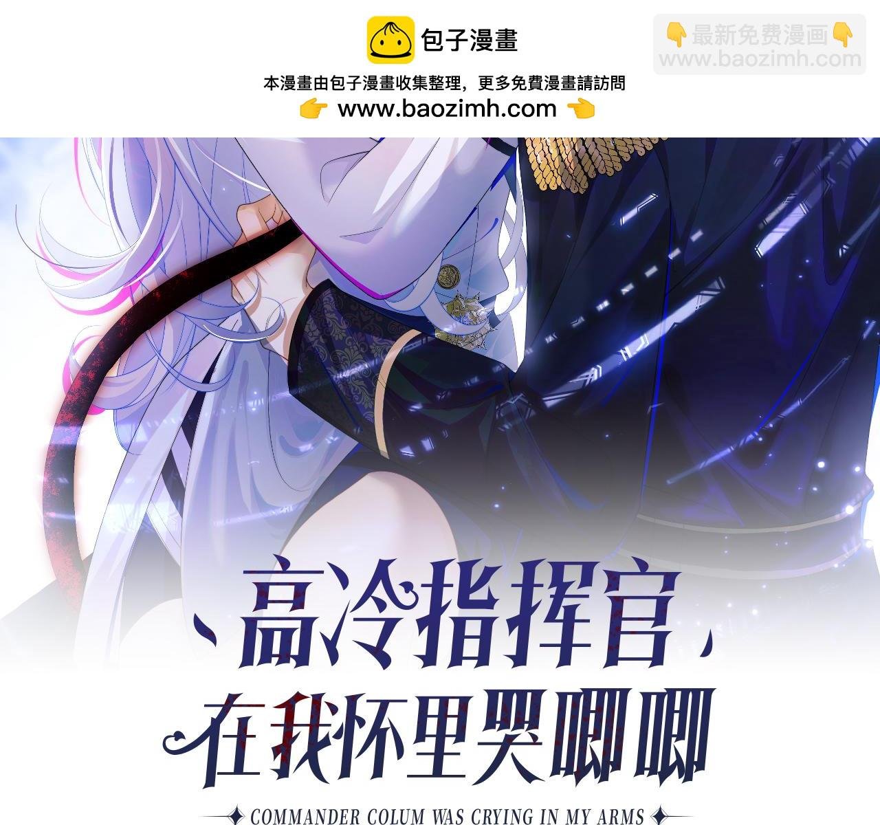 第35话 有什么骚操作