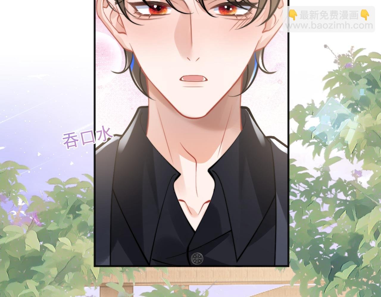 第35话 有什么骚操作