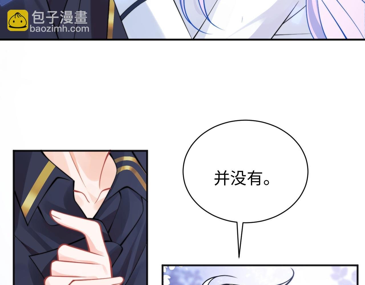 第37话 忍不住……