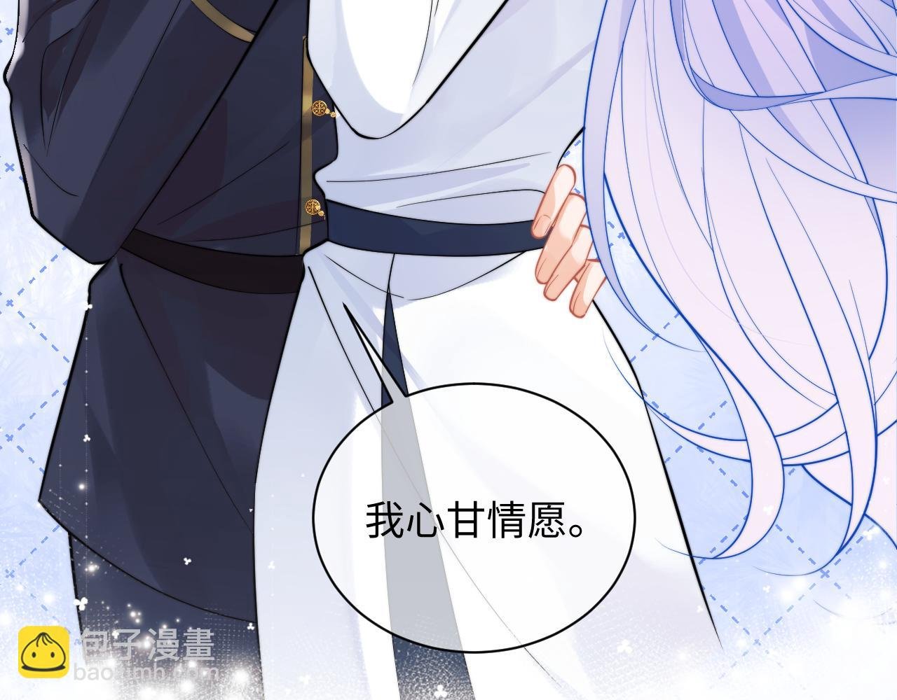 第37话 忍不住……