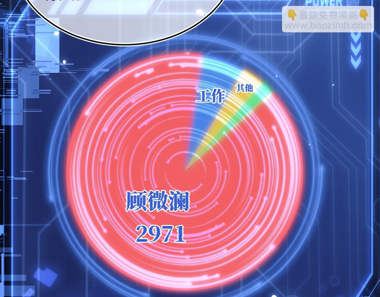 第38话 一定要等我