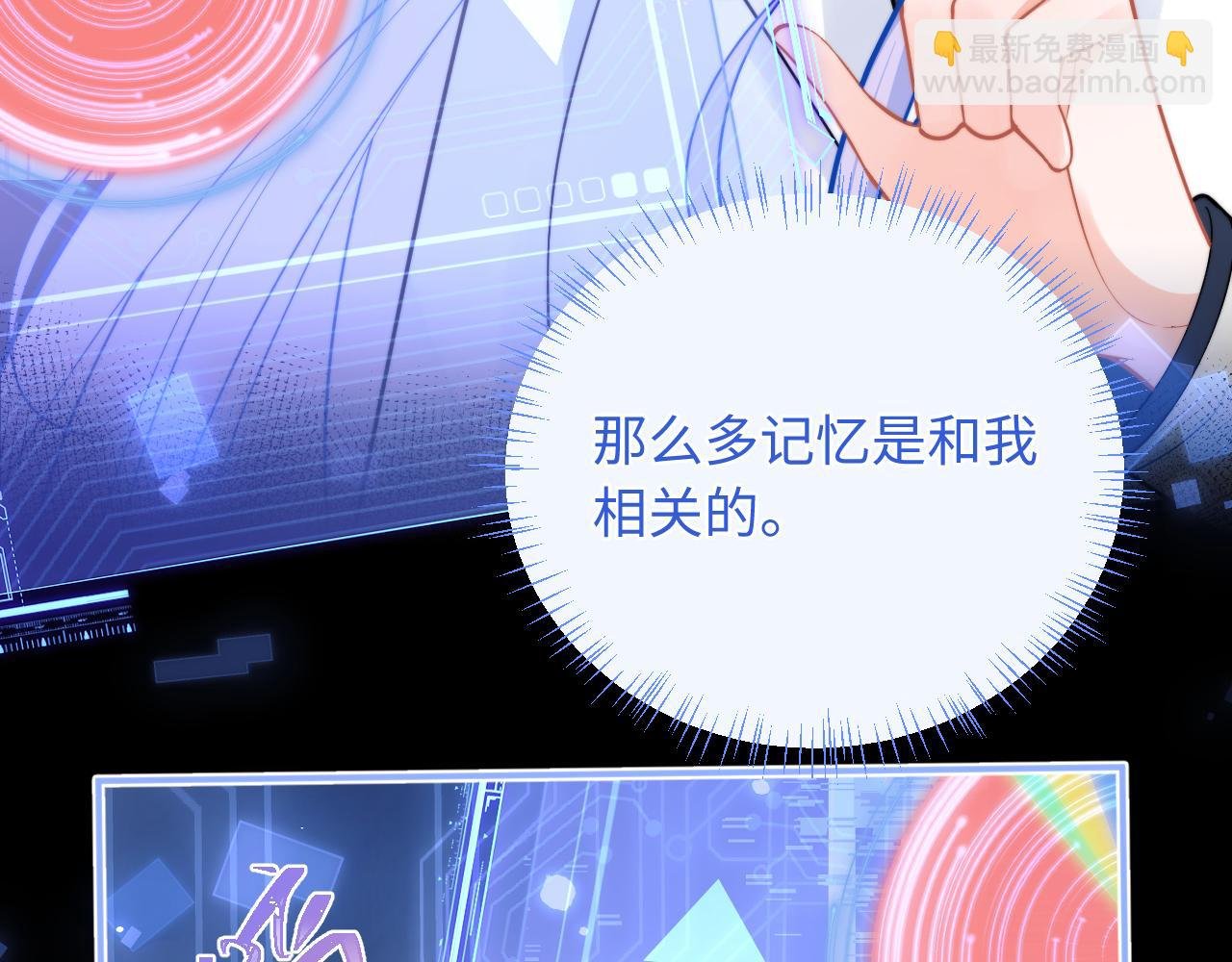 第38话 一定要等我