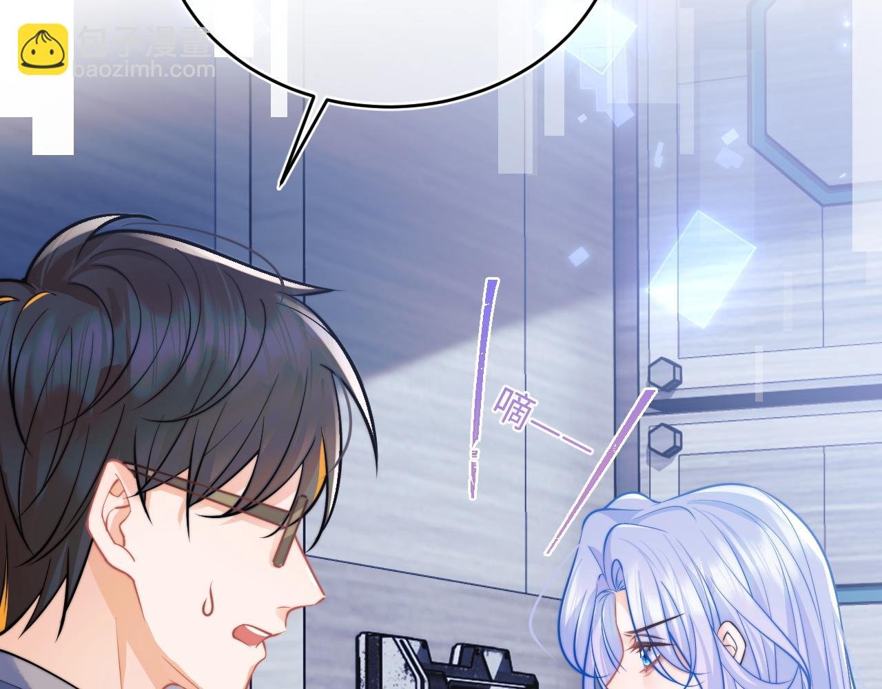 第39话 需要安慰