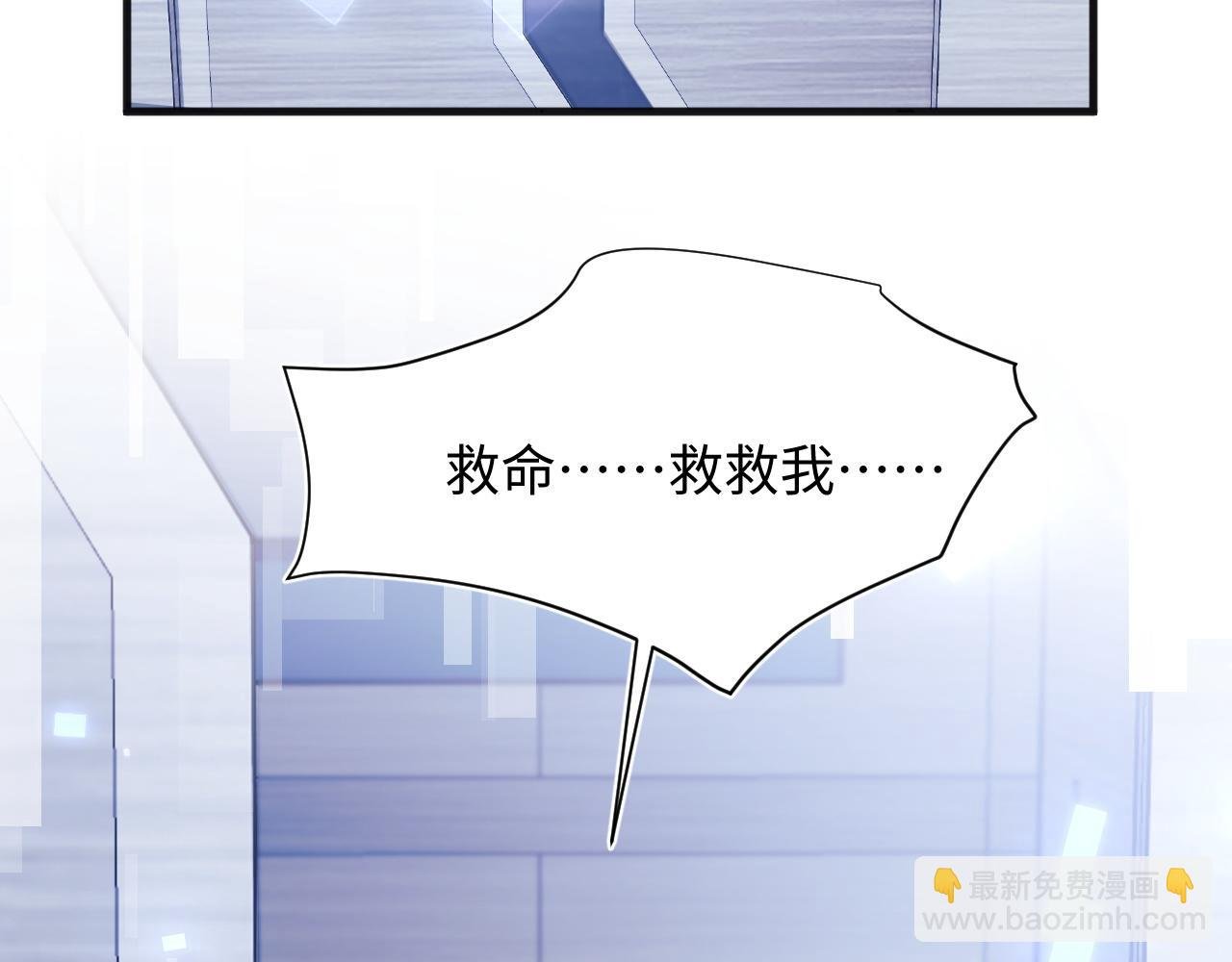 第39话 需要安慰
