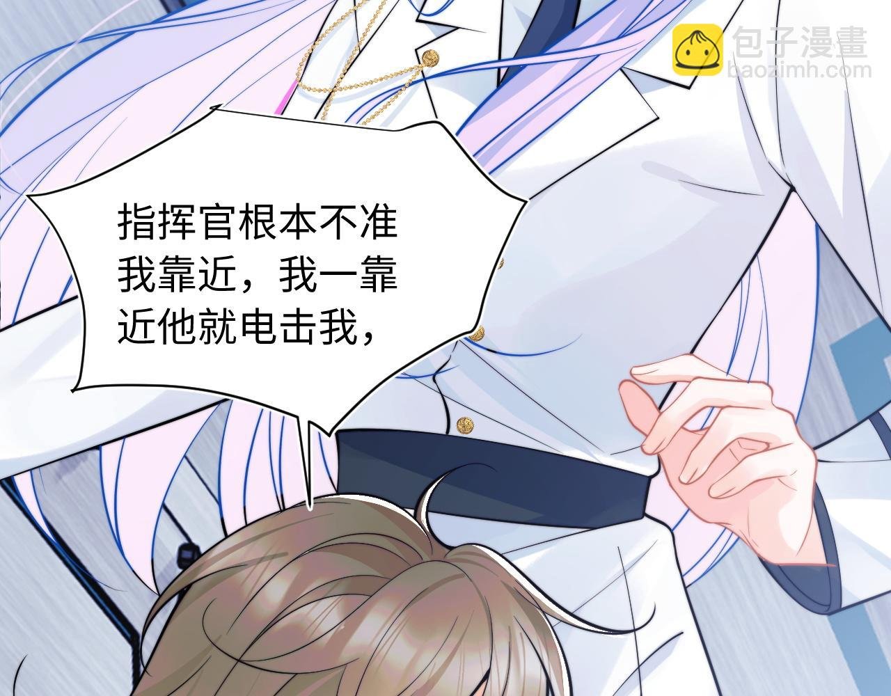 第39话 需要安慰