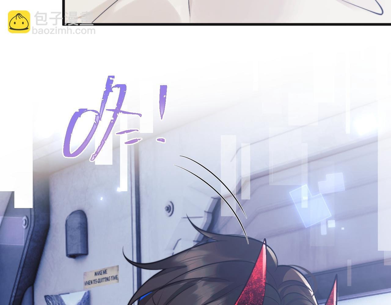 第39话 需要安慰