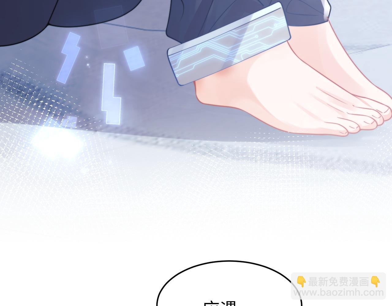 第39话 需要安慰